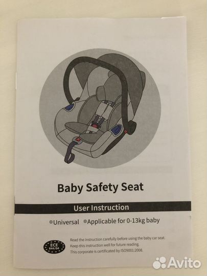 Детская переносная автолюлька