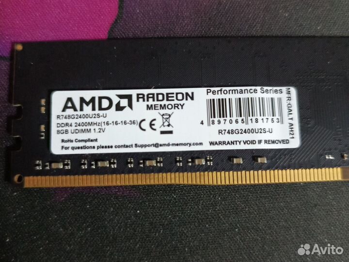 Оперативная память ddr4 16gb 2400