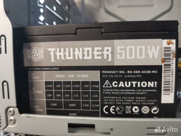 Блок питания CoolerMaster Thunder 500w