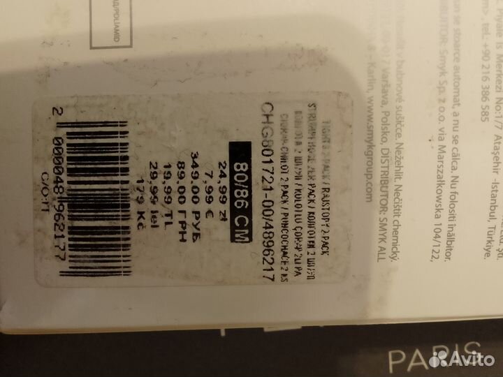 Колготки для девочки 80 86 кружевные новые