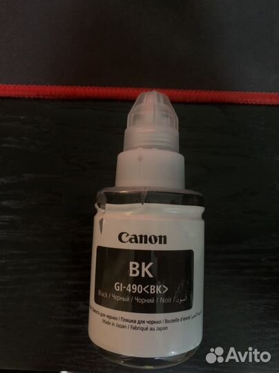 Чернила canon GI-490 BK
