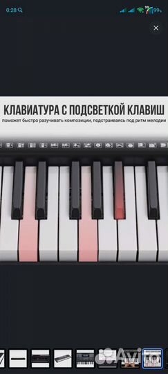 Синтезатор mikado mk 500l
