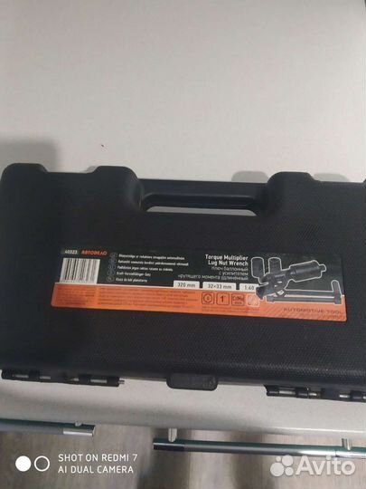 Ключ баллончик