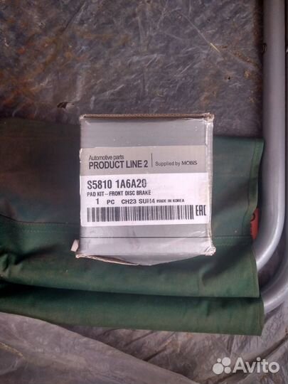 Тормозные колодки Kia/Hyundai передние