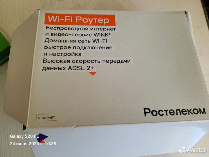 Wifi роутер ростелеком
