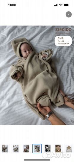 Конверт для новорожденного