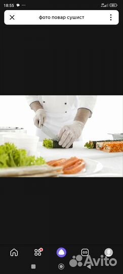 Повар сушист