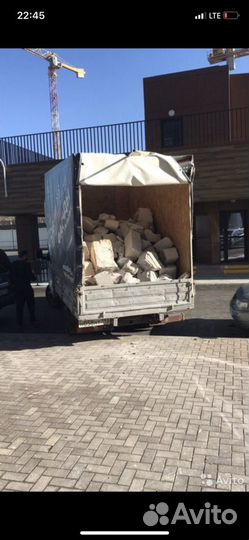 Вывоз мусора