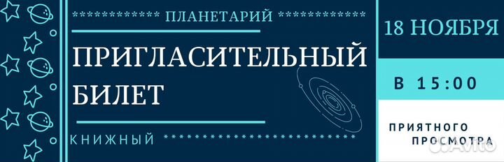 Графический дизайнер