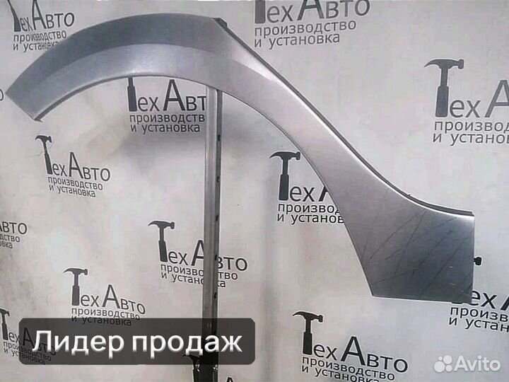 Задняя арка Toyota Yaris II дорестайлинг