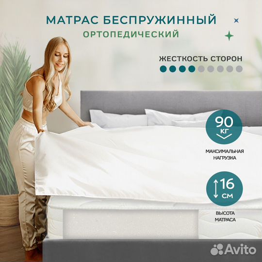 Матрас от производителя