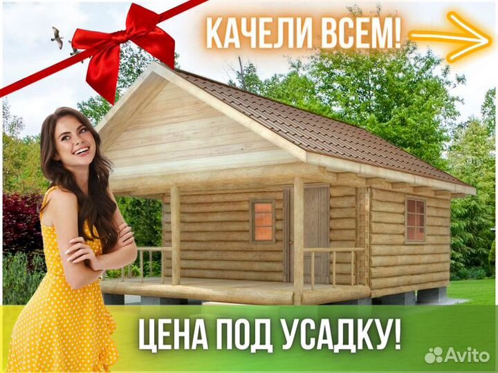 Сруб бани из бревна ручной рубки Не Бруса 6x5