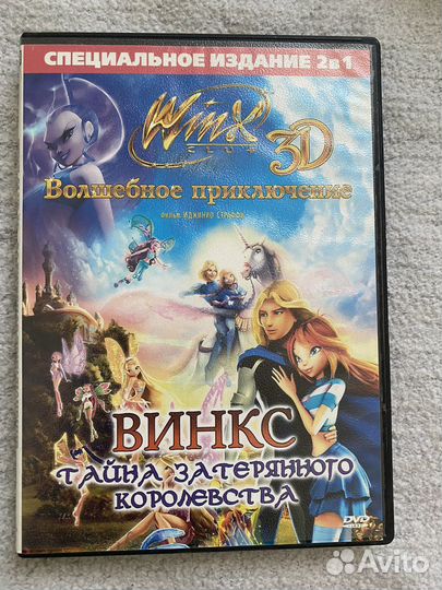 Диски с мультиками