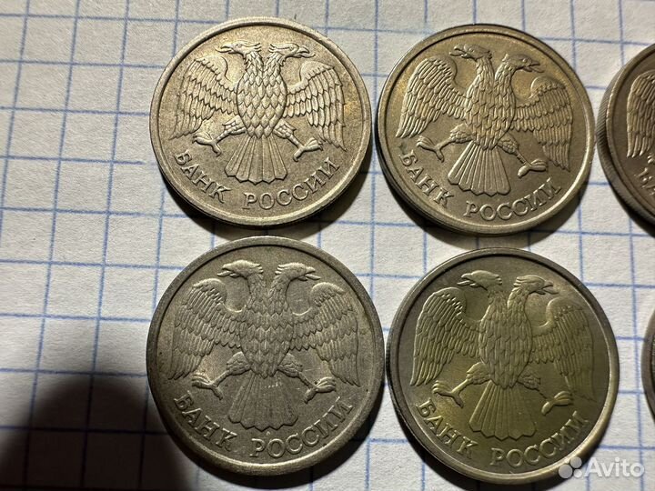 10 рублей 1992, 93 годов
