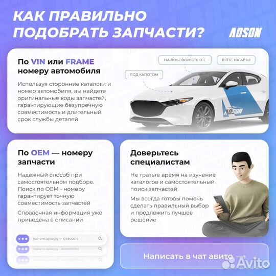 Фонарь задний внешний левый