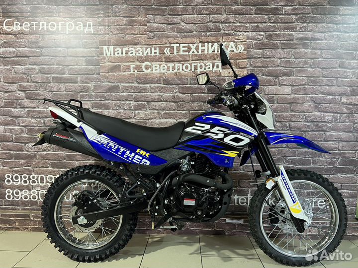 Эндуро мотоцикл Racer Panther 250 NEW (2023г)