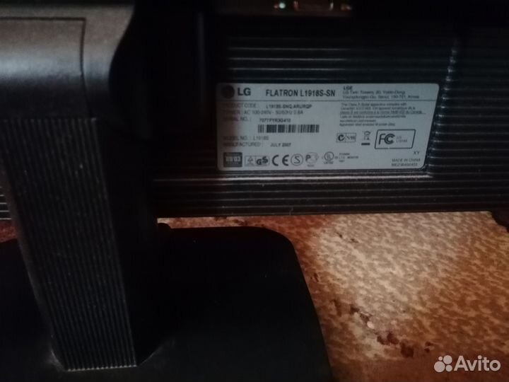 Монитор LG