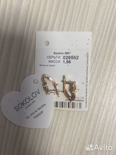Золотые серьги детские новые