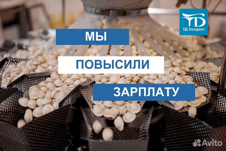 Приготовитель фарша