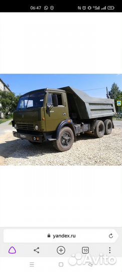 Водитель категории с. Монтёр жд пути