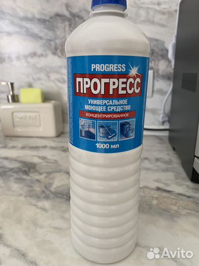 Прогресс моющее средство