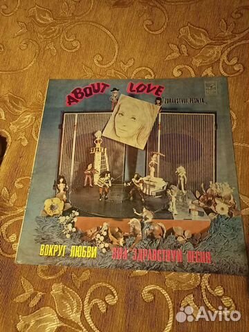 Грампластинки СССР