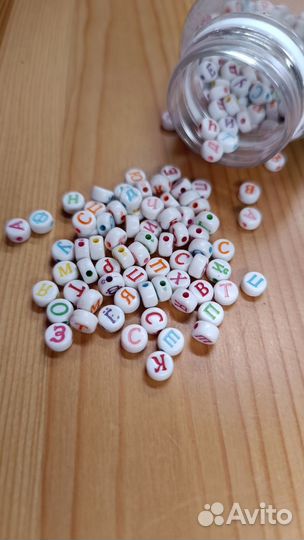 Буквы бусины