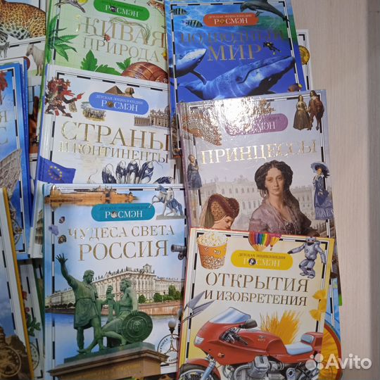 Детские энциклопедии