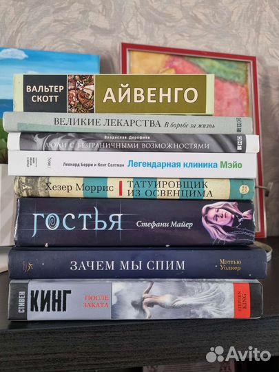 Книги