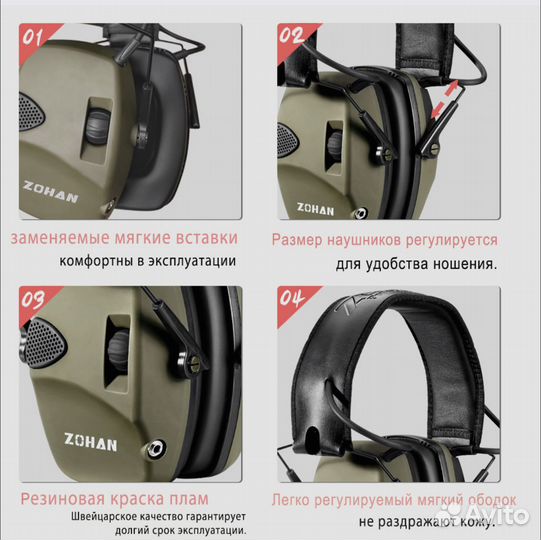 Тактические активные наушники zohan stereo кофр