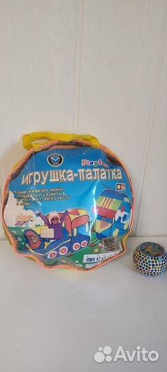 Палатка детская для игры новая