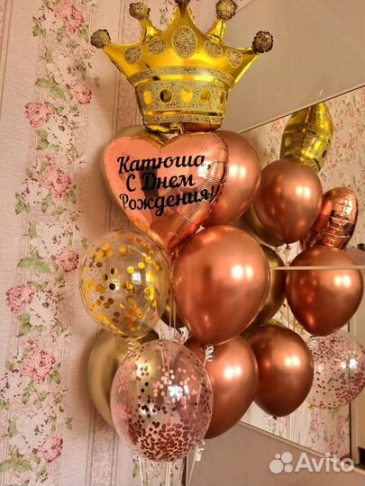 Воздушные Шары с доставкой