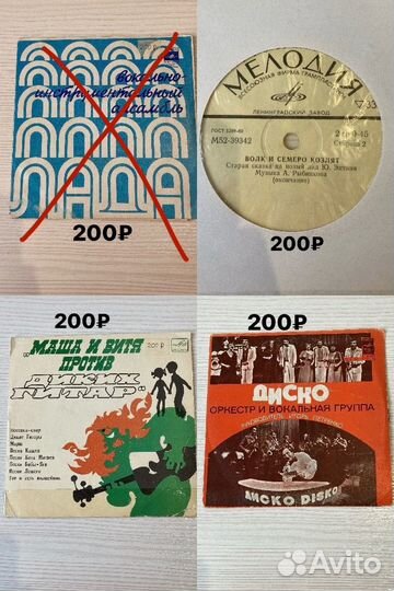 Пластинки 7' дюймов винил разные