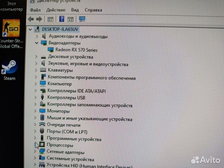 Игровой компьютер i5, RX, SSD