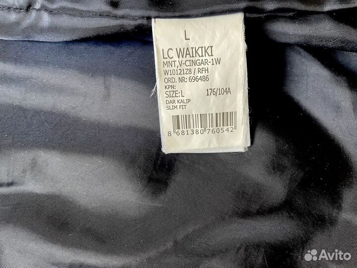 Куртка демисезонная мужская 48