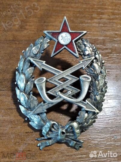 Знак ранних советов