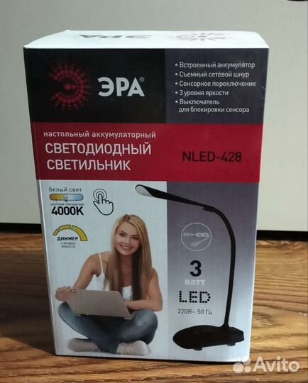 Лампа настольная