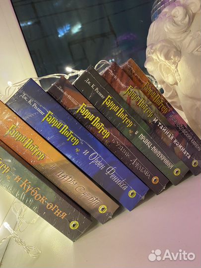 Комплект книг Гарри Поттер росмен