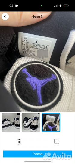 Кроссовки детские jordan