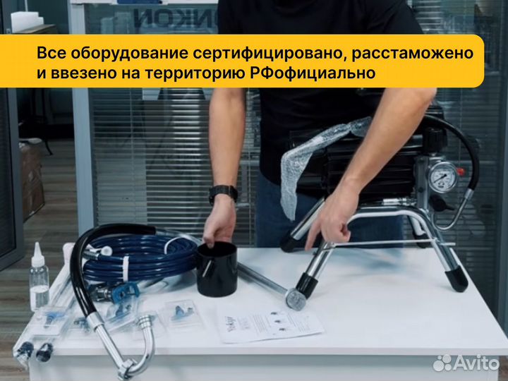 Безвоздушный окрасочный аппарат Schtaer Jupiter 6 / 5623