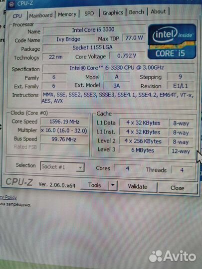Материнская плата с процессором intel core i5