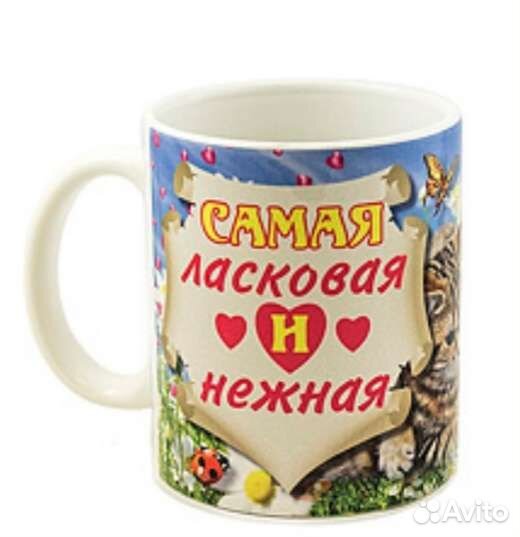 Кружка керамика