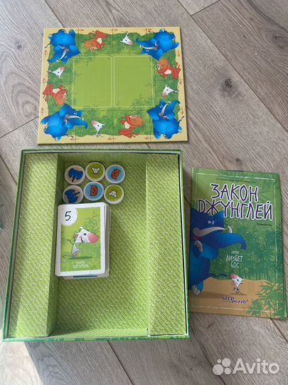 Закон джунглей настольная игра