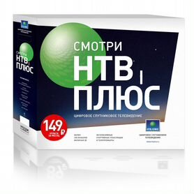 Комплект «НТВ +»