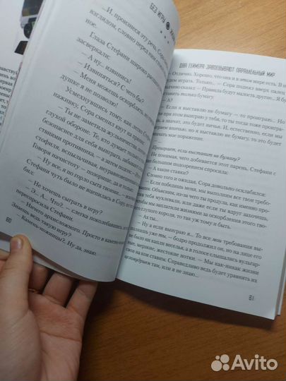 Манга - ранобе 