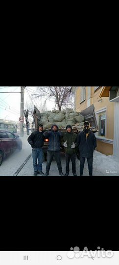 Грузчики,Переезды,Разнорабочие,Мастера,Асфальт