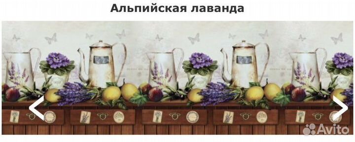 Кухонный фартук пвх 3 м