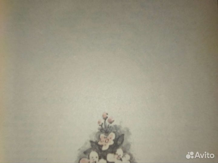 Повести и сказки скандинавских писателей