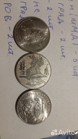 Обмен монет и жетонов бонов значков