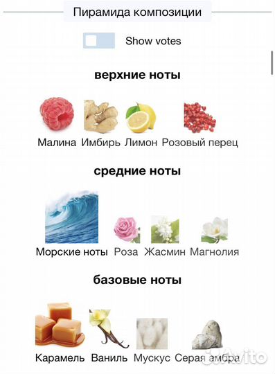 Туалетная вода nina ricci